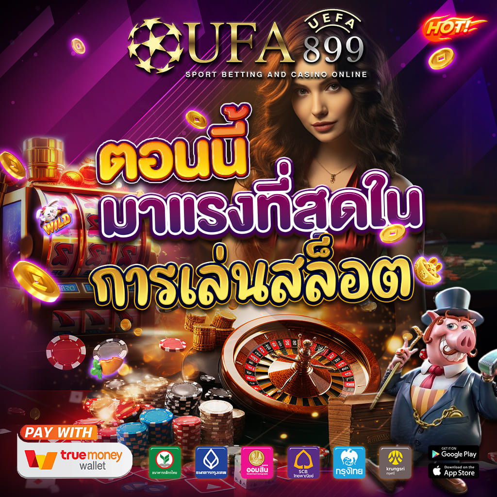 บาคาร่า ใช้เทคโนโลยีที่ทันสมัยเพื่อพัฒนา 2025